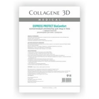 Medical Collagene 3D Express Protect BioComfort - Коллагеновый аппликатор для лица и тела с софорой японской, 1 шт
