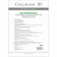 Medical Collagene 3D Q10-Active BioComfort - Коллагеновый аппликатор для лица и тела с коэнзимом Q10 и витамином Е, 1 шт