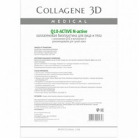 Medical Collagene 3D Q10-Active N-Active - Коллагеновая биопластина для лица и тела с коэнзимом Q10 и витамином Е, 1 шт