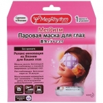 Фото MegRhythm - Паровая маска для глаз без запаха, 1 шт