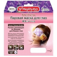 MegRhythm - Паровая маска для глаз, Лаванда-Шалфей, 1 шт