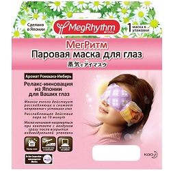 Фото MegRhythm - Паровая маска для глаз, Ромашка-Имбирь, 1 шт
