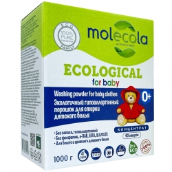 Фото Стиральный порошок (концентрат) для стирки детского белья, гипоаллергенный, экологичный, 1000 г