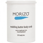 Фото Morizo Modeling Butter Body Scrub - Масло-скраб для тела, Моделирующий, 1000 мл