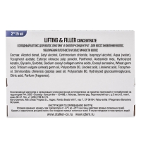 Qtem - Холодный филлер для волос Lifting & Filler, 15 мл х 2 шт - фото 8