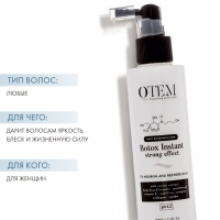 Qtem Hair regeneration spray botox instant strong effect - Холодный ботокс для волос, восстанавливающий спрей 150 мл. - фото 3