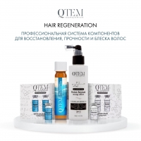 Qtem Hair regeneration spray botox instant strong effect - Холодный ботокс для волос, восстанавливающий спрей 150 мл. - фото 7