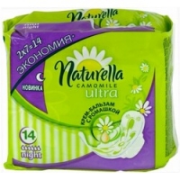 Naturella Ultra Night Duo - Прокладки гигиенические с крылышками, 14 шт - фото 1