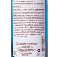 Moroccanoil Hydration All In One Leave - In Conditioner  - Несмываемый кондиционер, 160 мл - фото 3