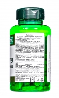 Nature's Bounty - Витамин С 500 мг плюс Эхинацея 100 таблеток - фото 7