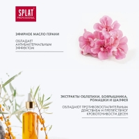 Splat Professional Medical Herbs - Ополаскиватель, для полости рта, 275 мл - фото 7