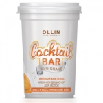 Фото Ollin Professional Cocktail Bar - Крем-кондиционер для волос, Яичный коктель, 500 мл