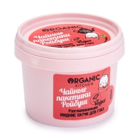 Organic Kitchen - Жидкие маска-патчи для глаз &quot;Разглаживающие чайные пакетики ройбуш&quot;, 100 мл