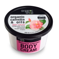 Organic Shop - Крем для тела 