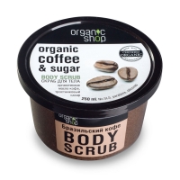 Organic Shop - Скраб для тела "Бразильский кофе", 250 мл - фото 1