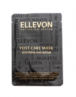 Ellevon - Послепроцедурная маска, 25 мл - фото 1