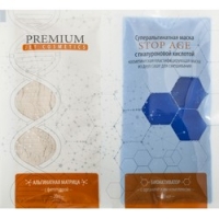 

Premium Jet Cosmetics Stop Age - Маска суперальгинатная с гиалуроновой кислотой, 20 г и 60 мл