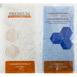 Фото Premium Jet Cosmetics Stop Age - Маска суперальгинатная с гиалуроновой кислотой, 20 г и 60 мл