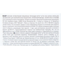 

Kotex Active Deo - Ежедневные гигиенические экстратонкие прокладки, 16 шт