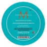Moroccanoil Smoothing Mask - Маска разглаживающая для волос, 250 мл.