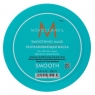Moroccanoil Smoothing Mask - Маска разглаживающая для волос, 250 мл.