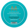 Moroccanoil Smoothing Mask - Маска разглаживающая для волос, 500 мл.