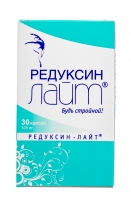 Редуксин Лайт - Капсулы для снижения веса 625 мг, №30