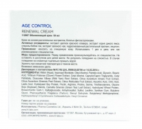 Holy Land Age Control Renewal Cream - Обновляющий крем, 50 мл - фото 3