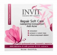 Invit - Сыворотка-концентрат Repair Soft Care, 3 мл х 10 шт - фото 1