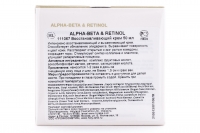 Holy Land Alpha-Beta & Retinol Restoring Cream - Восстанавливающий крем, 50 мл