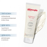 Skincode Essentials Purifying Cleansing Gel - Гель очищающий, 125 мл - фото 2