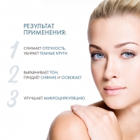 Skincode Essentials Revitalizing Eye Contour Cream - Крем для контура глаз восстанавливающий, 15 мл - фото 3