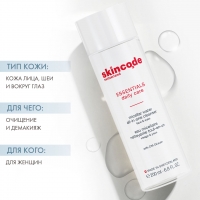 Skincode Essentials Micellar Water All-In-One Cleancer - Мицеллярная вода, 200 мл - фото 2