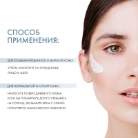 Skincode Essentials Daily Defense And Recovery Cream SPF30 - Крем дневной защитный и восстанавливающий, 50 мл - фото 4