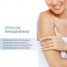 Skincode Essentials 24H Comfort Body Lotion - Лосьон для тела 24 часа, 200 мл