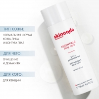 Skincode Essentials 3-In-1 Gentle Cleanser - Мягкое очищающее средство 3 в 1, 200 мл - фото 2