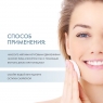Skincode Essentials 3-In-1 Gentle Cleanser - Мягкое очищающее средство 3 в 1, 200 мл
