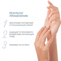 Skincode Essentials 24h Intensive Moisturizing Hand Cream - Крем интенсивно увлажняющий для рук, 75 мл - фото 3
