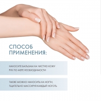 Skincode Essentials 24h Intensive Moisturizing Hand Cream - Крем интенсивно увлажняющий для рук, 75 мл - фото 4