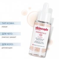 Skincode Essentials - Ревитализирующая подтягивающая сыворотка в масле, 28 мл - фото 2