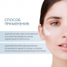 Skincode Sunscreen Face Moisturizer SPF50 - Лосьон солнцезащитный для лица, 100 мл