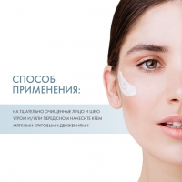 Skincode Exclusive Cellular Anti-Aging Cream - Крем клеточный антивозрастной, 50 мл - фото 4