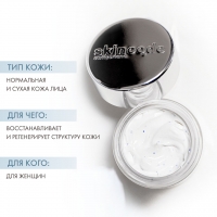 Skincode Exclusive Cellular Day Cream SPF15 - Крем дневной клеточный омолаживающий, 50 мл