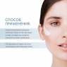 Skincode Exclusive Moisture Mask - Маска экстра-увлажняющая клеточная, 50 мл
