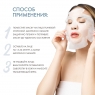 Skincode - Клеточная антивозрастная маска, 20 мл х 5 шт