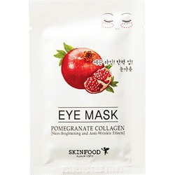 Фото Skinfood Pomegranate Collagen Eye Mask - Патчи для глаз укрепляющие, 3 г