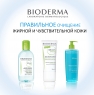 Bioderma - Очищающая мицеллярная вода, 250 мл