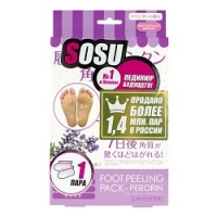Sosu - Носочки педикюрные с ароматом лаванды, 1 пара