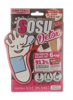 Sosu - Патчи детокс для ног с ароматом полыни, 6 пар - фото 1