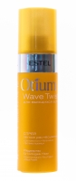 Estel Otium Wave Twist Spray - Спрей для волос Легкое расчесывание, 200 мл - фото 2